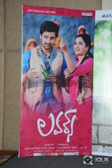 Lovers Movie Platinum Disc Function